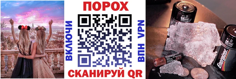 купить закладку Малгобек АМФ VHQ