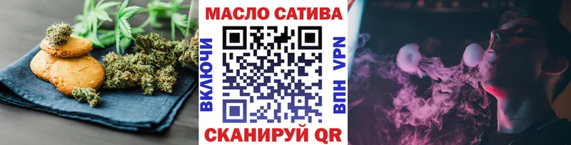 OMG   Малгобек  Еда ТГК марихуана 