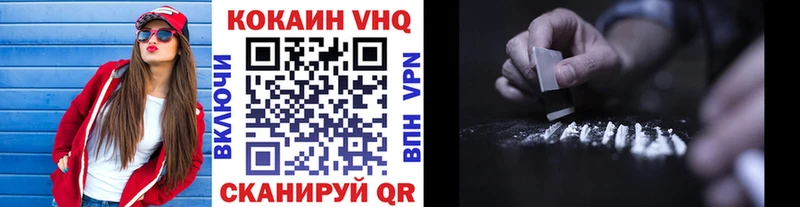 Кокаин 99%  Малгобек 