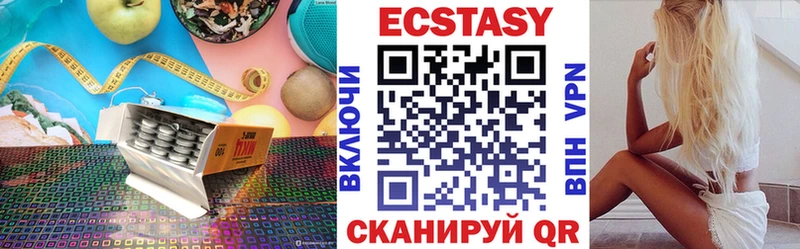 ЭКСТАЗИ DUBAI  Малгобек 