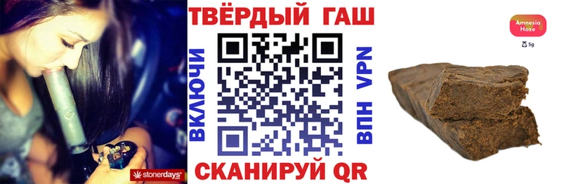 наркота Малгобек ГАШИШ индика сатива