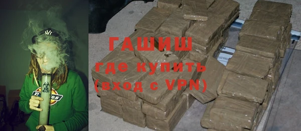 а пвп мука Краснослободск