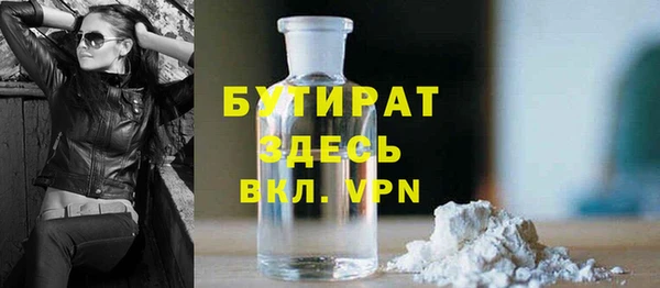 MDMA Premium VHQ Краснотурьинск