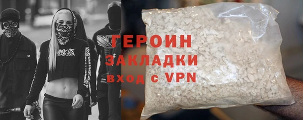 молекула духа Комсомольск