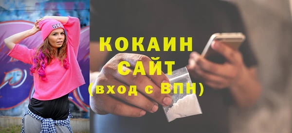 а пвп мука Краснослободск