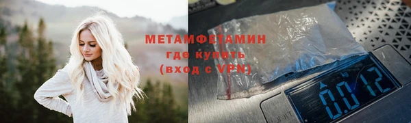 MDMA Premium VHQ Краснотурьинск