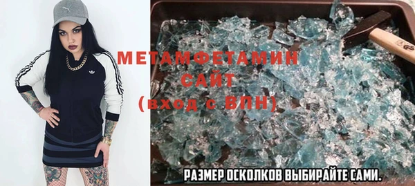 альфа пвп Красноперекопск