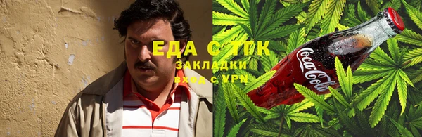 альфа пвп Красноперекопск