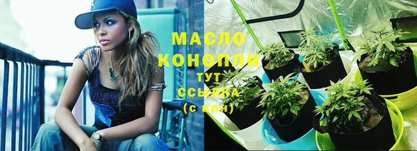 альфа пвп Красноперекопск