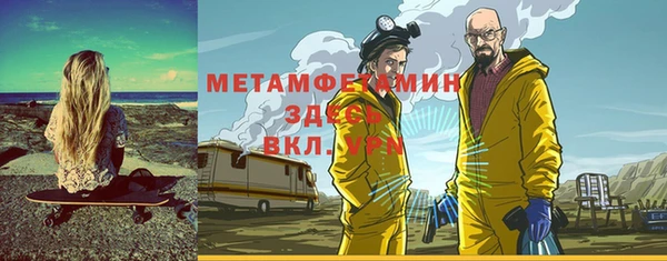 а пвп мука Краснослободск