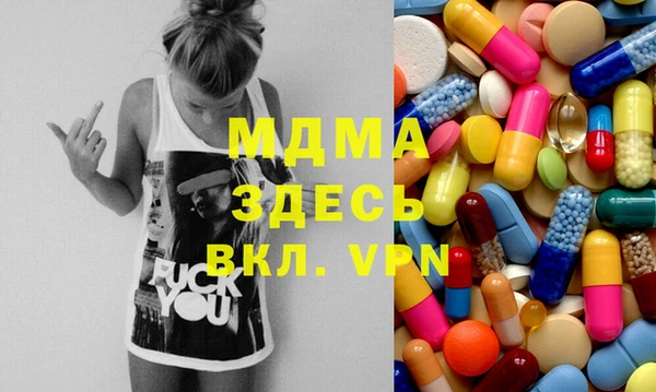 мяу мяу кристалл Кукмор