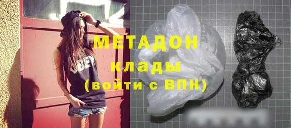 MDMA Premium VHQ Краснотурьинск