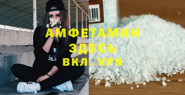 мяу мяу кристалл Кукмор