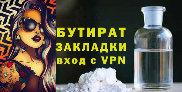 мяу мяу кристалл Кукмор
