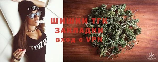 мяу мяу кристалл Кукмор