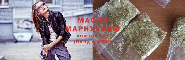 мяу мяу кристалл Кукмор