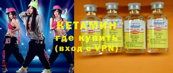 ECSTASY Куйбышев