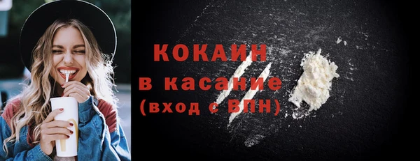 герыч Кулебаки