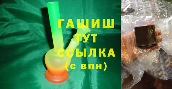 мяу мяу кристалл Кукмор