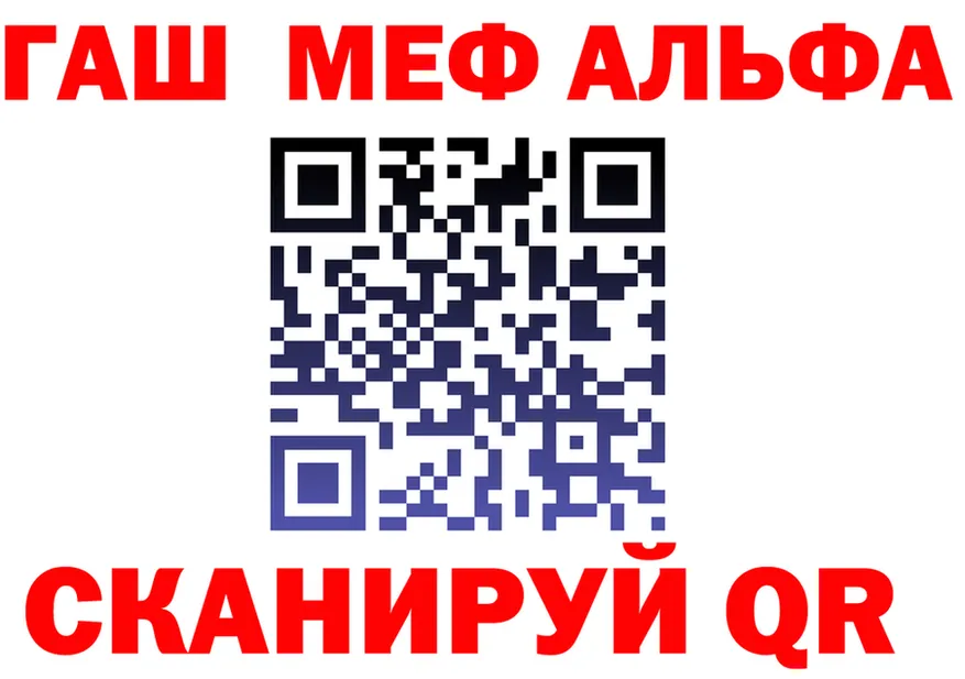 МЕФ 4 MMC рабочий сайт площадка MEGA Малгобек