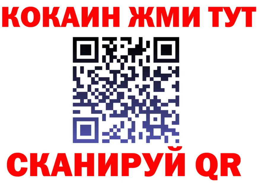 Cocaine VHQ ССЫЛКА это МЕГА Малгобек