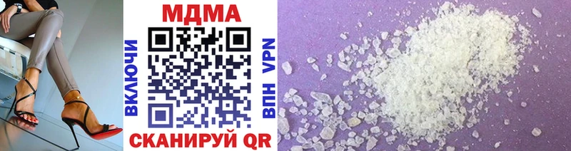 МДМА crystal  darknet телеграм  Малгобек  купить  цена 
