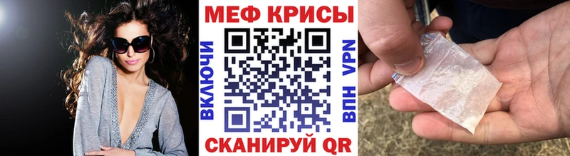 Меф mephedrone  магазин    Малгобек 