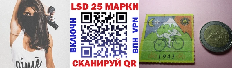 Марки 25I-NBOMe 1500мкг  мориарти как зайти  Малгобек 
