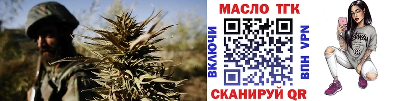 как найти закладки  Малгобек  ТГК жижа 